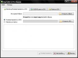 AnyToISO Converter Pro 3.2.411