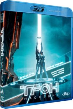 :  / Tron: Legacy DUB