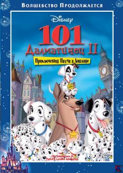 101  2:     / 101 Dalmatians II: Patch's London Adventure MVO