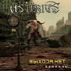 Asterius -  