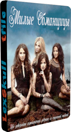  , 1  1-22   22 / Pretty Little Liars [MTV]