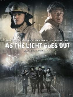    / Te Zhong Jiu Yuan Ying Xiong / As the Light Goes Out VO