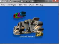  PlayStation ePSXe-1.6.0