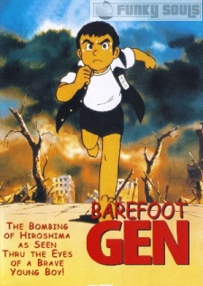   / Barefoot Gen /Hadashi no Gen )