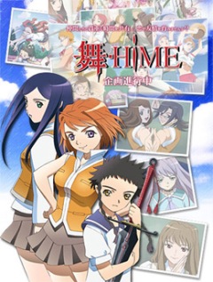 - / Mai-HiME [TV] [26  26] [] [JAP+SUB]