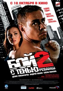    2 (2007)