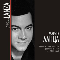 Mario lanza      (2003)