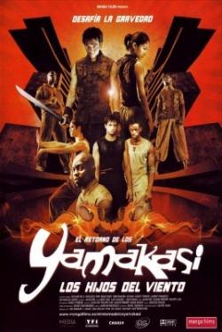  2:   / Yamakasi 2: Les Fils du Vent