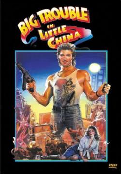      / Big Trouble in Little China MVO