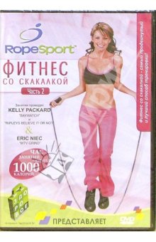   .  2 / RopeSport. Part 2