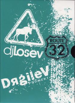 Dj Losev Dgilev Route 32' (2007)