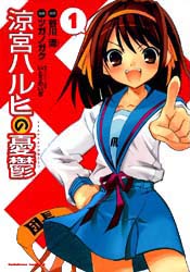 Tanigawa Nagaru, Tsugano Gaku /    / The Melancholy of Haruhi Suzumiya [ 1] [2005] [incomple