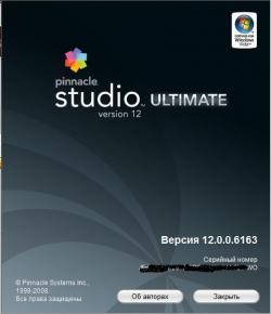 Pinnacle Studio 12 MEGA    