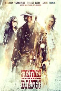 -:  / Sukiyaki Western Django