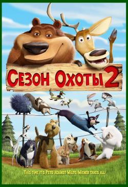   2 / Open Season-2