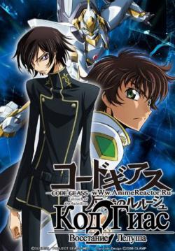  :   (2 ) /Hyas Code: insurgent Lelouch R2 [TV] [RAW] [25  25] [RUS+JAP]