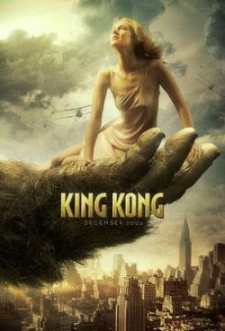   / King Kong