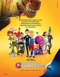 [PSP]     / Meet the Robinsons