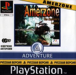 [PS1] Amerzone