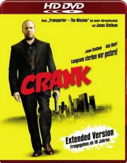 [3GP]  / Crank