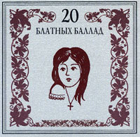 20  