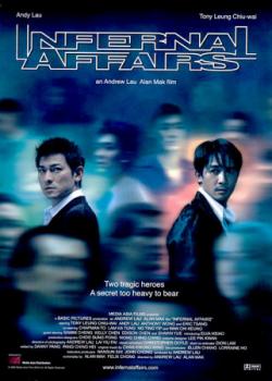   / Infernal Affairs / Mou gaan dou /