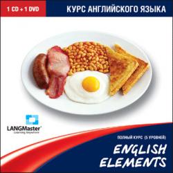 English Elements  