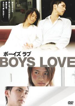   / Boys Love