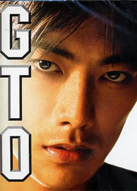    / GREAT TEACHER ONIZUKA [TV] [RAW] [12  12 +SP] [RUS+JAP+SUB]