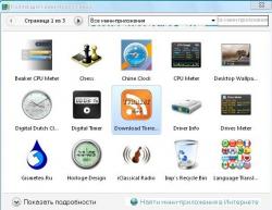 Windows Sidebar for XP 6.0.6003.20103