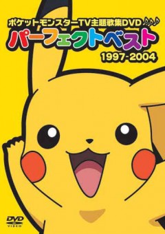  / Pokemon [TV] [216-219  276] [RAW] [ENG]