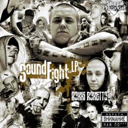 Rokki Roketto Sinegal PRODuct - SoundFight LP