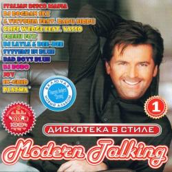 VA -    Modern Talking