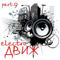 VA - Electro- part.3