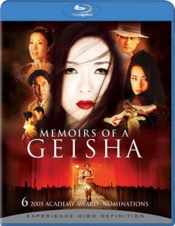   / Memoirs of a Geisha