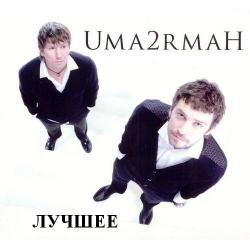 Uma2rman - 