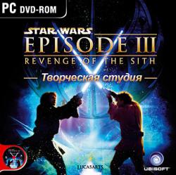 Star wars Episode III:Revenge of the Sith