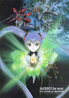  :   / Kidou Senkan Nadesico: The Prince of Darkness [Movie] [RAW] [RUS+JAP]