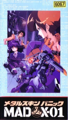 -01 / Metal Skin Panic Madox-01 [OAV] [1  1] [RAW] [RUS+JAP]