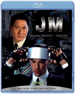   / Johnny Mnemonic