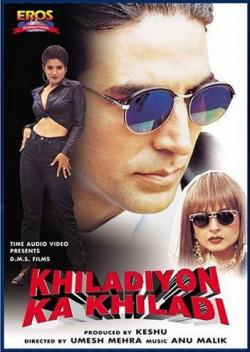   / Khiladiyon Ka Khiladi MVO