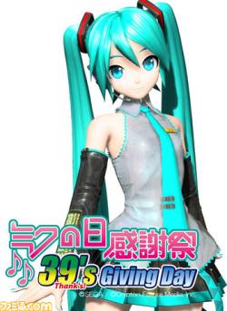 Vocaloid - Hatsune Miku 39's Giving Day