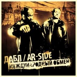  feat. Ar-SiDE -  