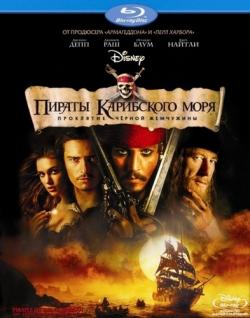    1,2 / Pirates of the Caribbean 1,2 DUB