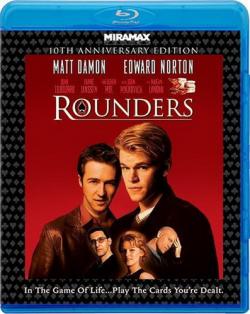  / Rounders MVO