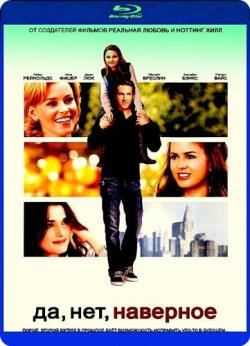 , ... / Definitely, Maybe MVO