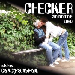 Checker -  ( . Obe1Kanobe, 4ekist,   .)