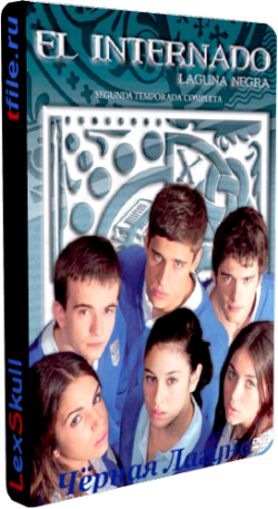 ׸ , 7  1-15  / El Internado