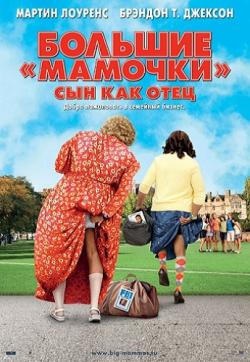  :    / Big Mommas: Like Father, Like Son ENG