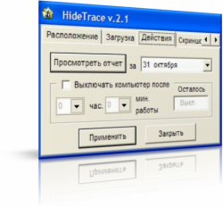 HideTrace 2.1